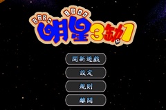 圖片:MJ31-01.jpg